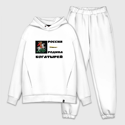 Мужской костюм оверсайз Россия - Родина богатырей орнамент черный в квадра / Белый – фото 1