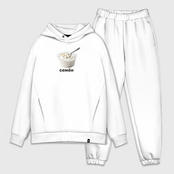 Мужской костюм оверсайз Семён Сметана