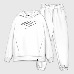 Мужской костюм оверсайз Бури обратятся к славе России Ушаков черный узор, цвет: белый