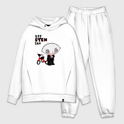 Мужской костюм оверсайз Пила Стьюи