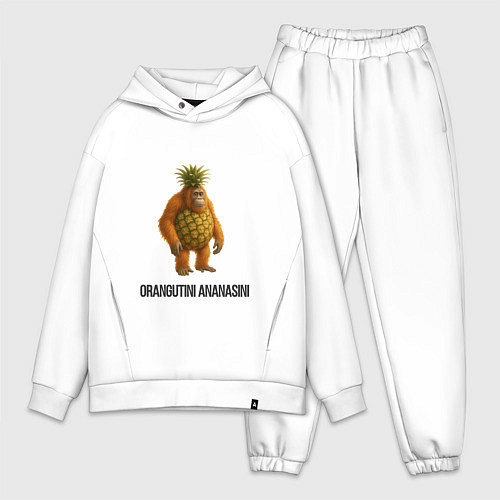 Мужской костюм оверсайз Orangutini Ananasini / Белый – фото 1