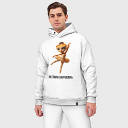 Мужской костюм оверсайз Balerinna Cappucinna, цвет: белый — фото 2