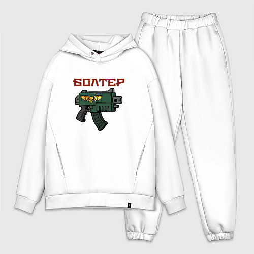 Мужской костюм оверсайз Болтер / Белый – фото 1