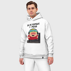 Мужской костюм оверсайз Да не бомбит у меня - Эрик Картман, цвет: белый — фото 2