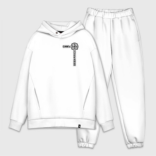 Мужской костюм оверсайз Симъ победиши узорный текст / Белый – фото 1