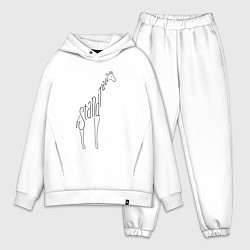 Мужской костюм оверсайз Оставайся высоким