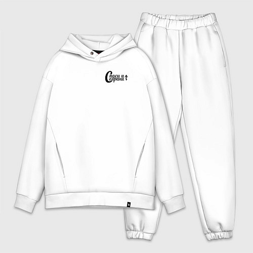 Мужской костюм оверсайз Спаси и сохрани минимализм черный / Белый – фото 1