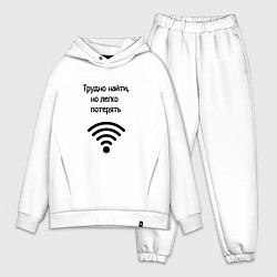 Мужской костюм оверсайз Трудно найти wi-fi, цвет: белый