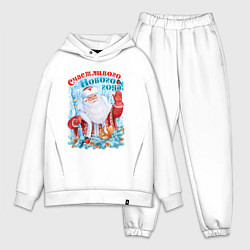 Мужской костюм оверсайз Счастливого Нового года, цвет: белый