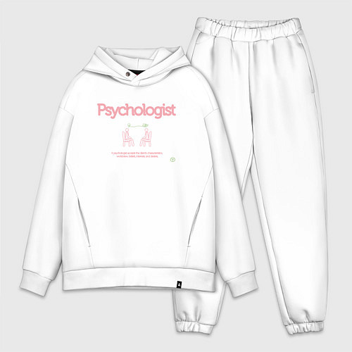 Мужской костюм оверсайз Психолог на английском / Белый – фото 1