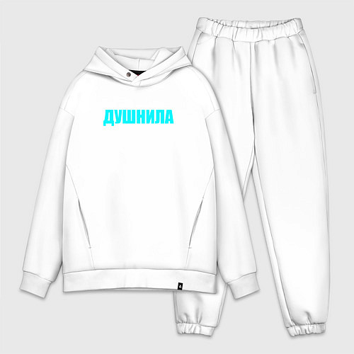 Мужской костюм оверсайз Душнилa / Белый – фото 1
