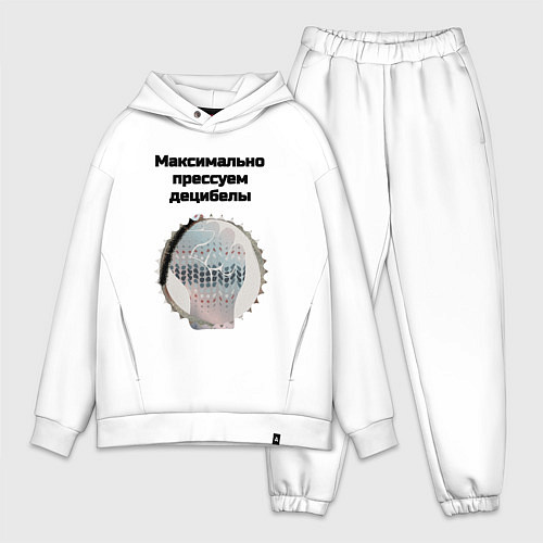 Мужской костюм оверсайз Прессуем децибелы / Белый – фото 1