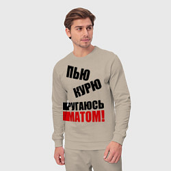 Костюм хлопковый мужской Пью, курю, ругаюсь матом, цвет: миндальный — фото 2