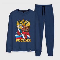 Костюм хлопковый мужской Хоккей! Россия вперед!, цвет: тёмно-синий