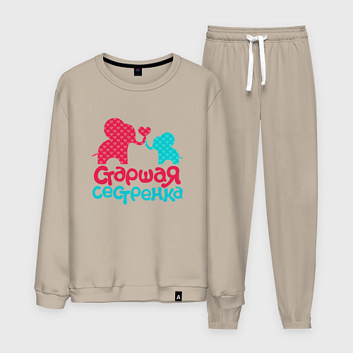 Мужской костюм Старшая сестренка / Миндальный – фото 1