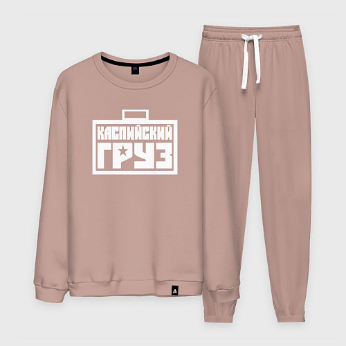 Мужской костюм Каспийский груз / Пыльно-розовый – фото 1