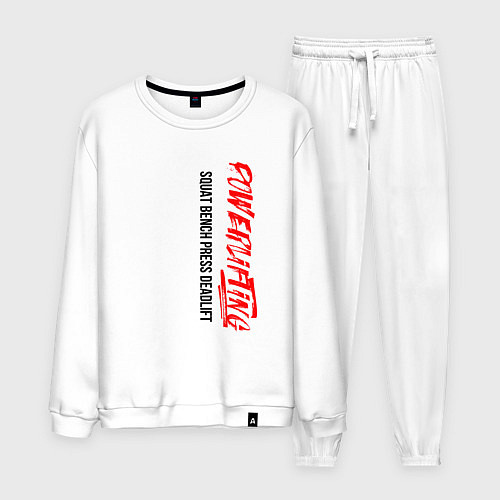 Мужской костюм Пауэрлифтинг - силовое троеборье / Белый – фото 1