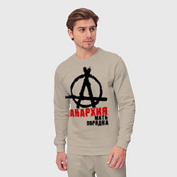 Костюм хлопковый мужской Анархия - мать порядка, цвет: миндальный — фото 2