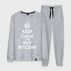Костюм хлопковый мужской Keep Calm & Buy Bitcoin, цвет: меланж