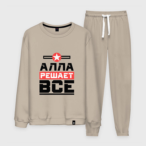 Мужской костюм Алла решает все / Миндальный – фото 1