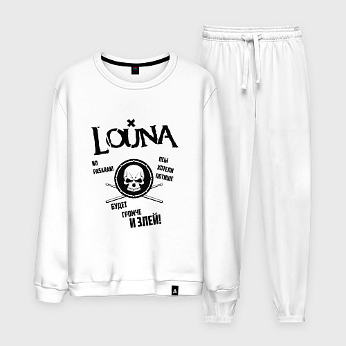 Мужской костюм Louna: Громче и злей / Белый – фото 1