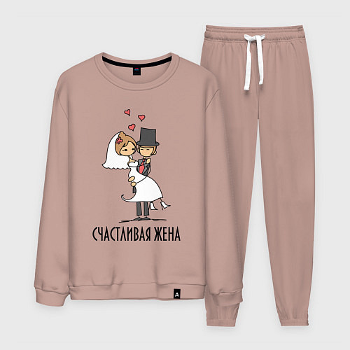Мужской костюм Счастливая Жена / Пыльно-розовый – фото 1