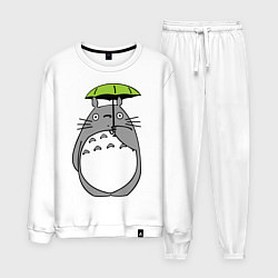 Костюм хлопковый мужской Totoro с зонтом, цвет: белый