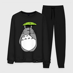 Костюм хлопковый мужской Totoro с зонтом, цвет: черный