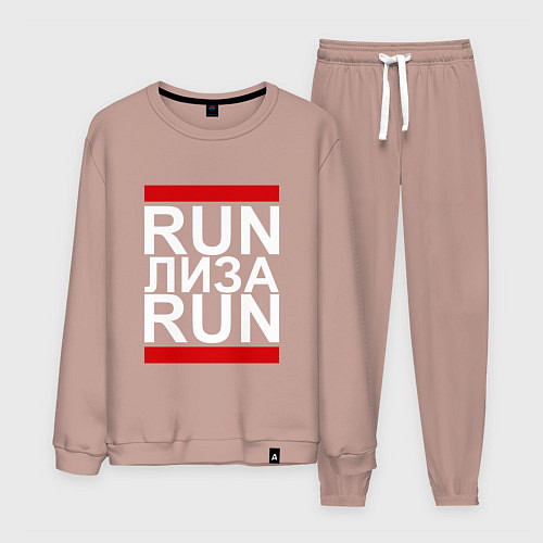 Мужской костюм Run Лиза Run / Пыльно-розовый – фото 1