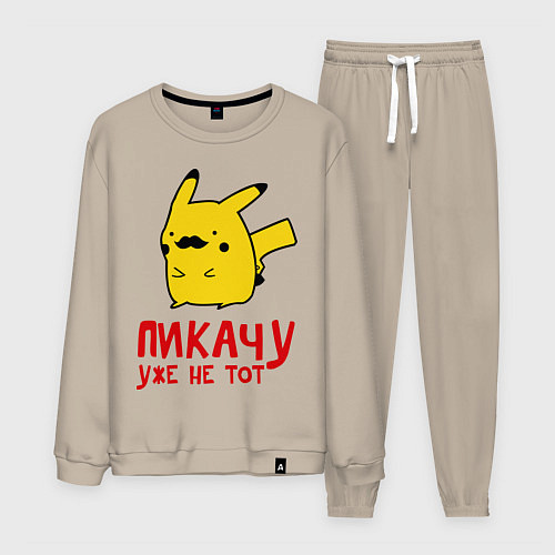 Мужской костюм Пикачу, уже не тот / Миндальный – фото 1