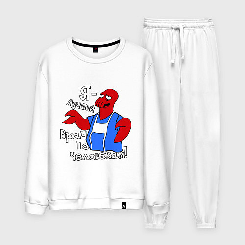 Мужской костюм Врач по человекам / Белый – фото 1