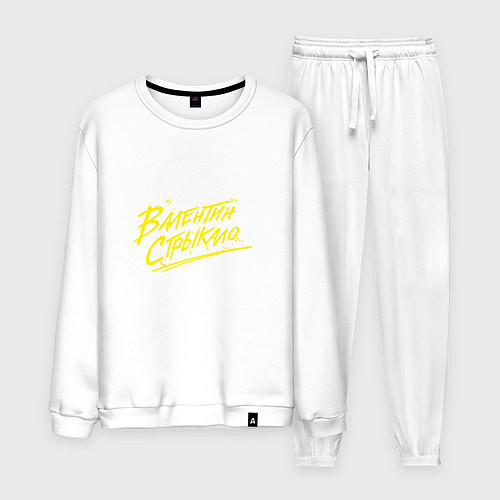 Мужской костюм Валентин Стрыкало / Белый – фото 1