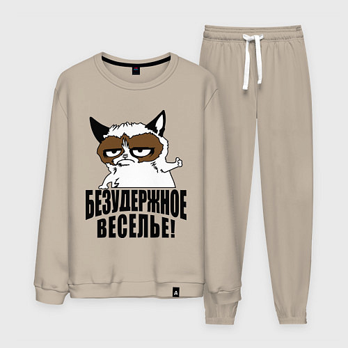 Мужской костюм Безудержное веселье / Миндальный – фото 1