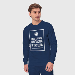 Костюм хлопковый мужской Полиция России: Наша служба, цвет: тёмно-синий — фото 2