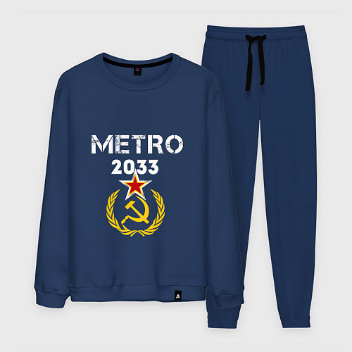 Костюм Метро 2033 Купить