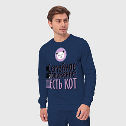 Костюм хлопковый мужской Семейное положение: есть кот, цвет: тёмно-синий — фото 2