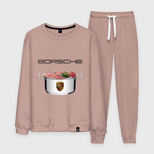 Мужской костюм Borsche / Пыльно-розовый – фото 1