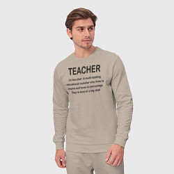 Костюм хлопковый мужской Teacher, цвет: миндальный — фото 2