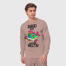 Костюм хлопковый мужской Знаю рыбные места, цвет: пыльно-розовый — фото 2