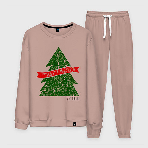 Мужской костюм Ёлочка нравится / Пыльно-розовый – фото 1