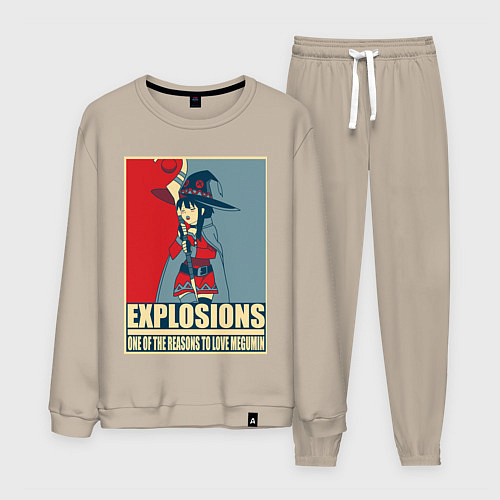 Мужской костюм Мегумин / Миндальный – фото 1