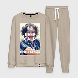 Костюм хлопковый мужской Keep Calm & Love Harry Styles, цвет: миндальный