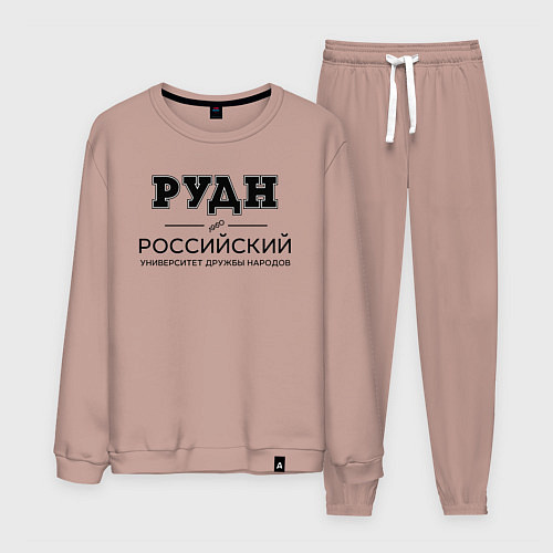 Мужской костюм РУДН / Пыльно-розовый – фото 1