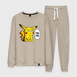 Костюм хлопковый мужской Pika Pika Okay, цвет: миндальный