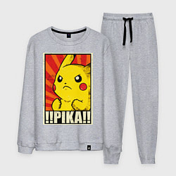 Костюм хлопковый мужской Pikachu: Pika Pika, цвет: меланж