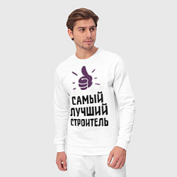 Костюм хлопковый мужской Самый лучший строитель, цвет: белый — фото 2