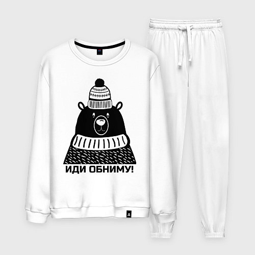 Мужской костюм Медведь обнимака / Белый – фото 1
