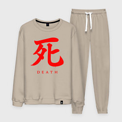 Мужской костюм Sekiro: Shadows Die Twice