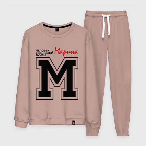 Мужской костюм Марина - человек с большой буквы / Пыльно-розовый – фото 1