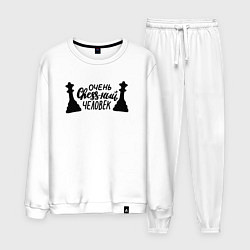 Мужской костюм Очень chess-ный человек